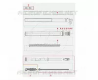 FORK COMPONENTS
